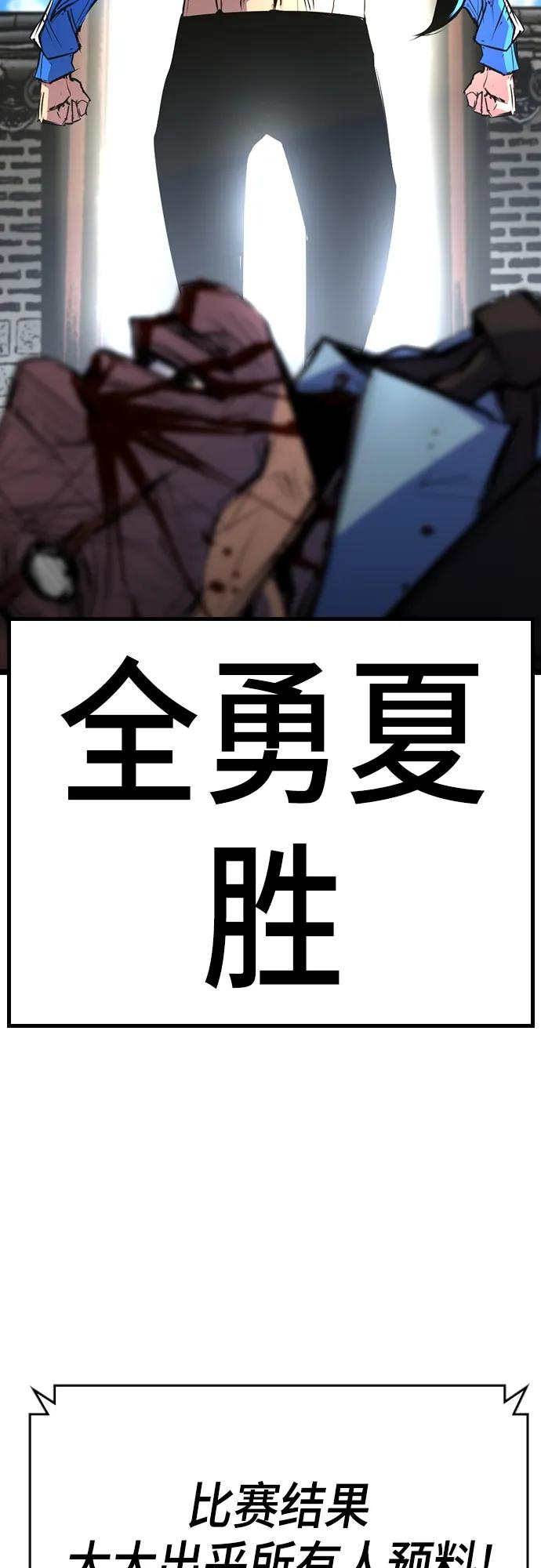 第 97 页