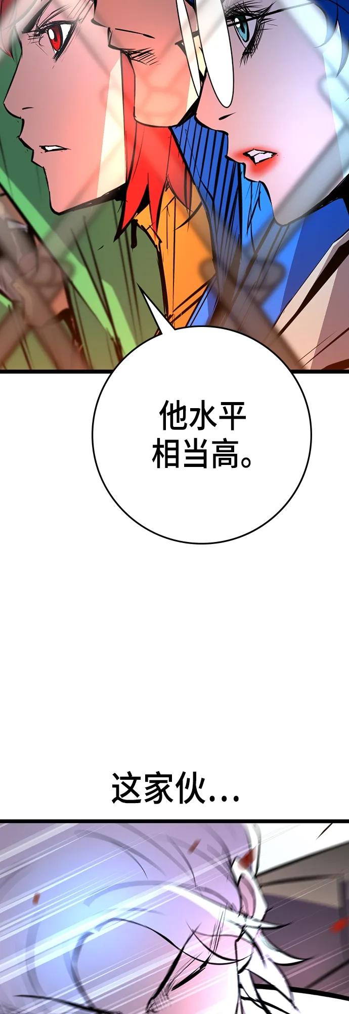 第 85 页