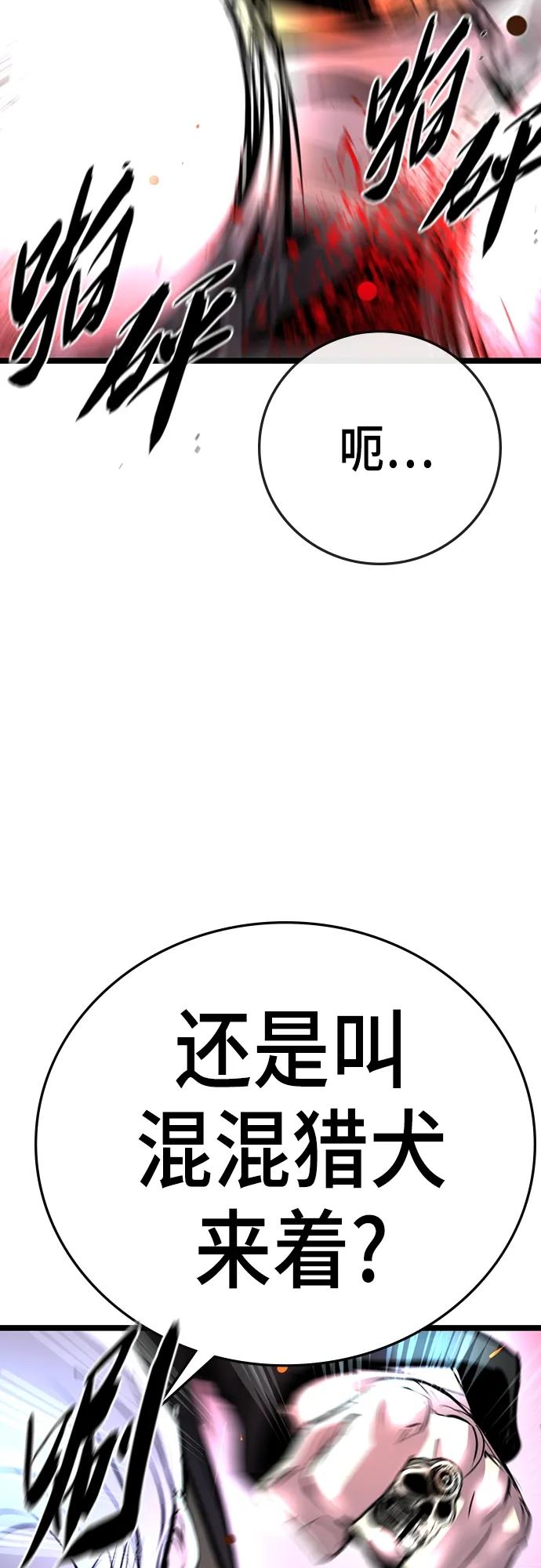 第 89 页
