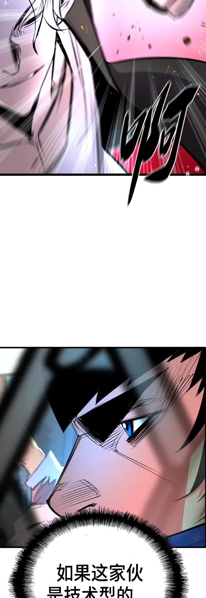 第 90 页