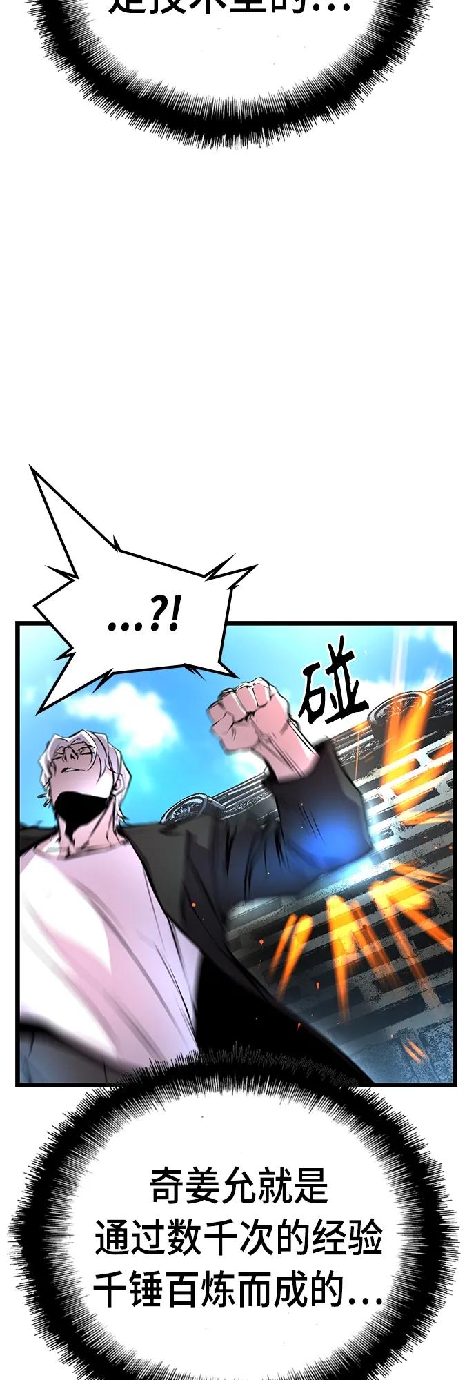 第 91 页