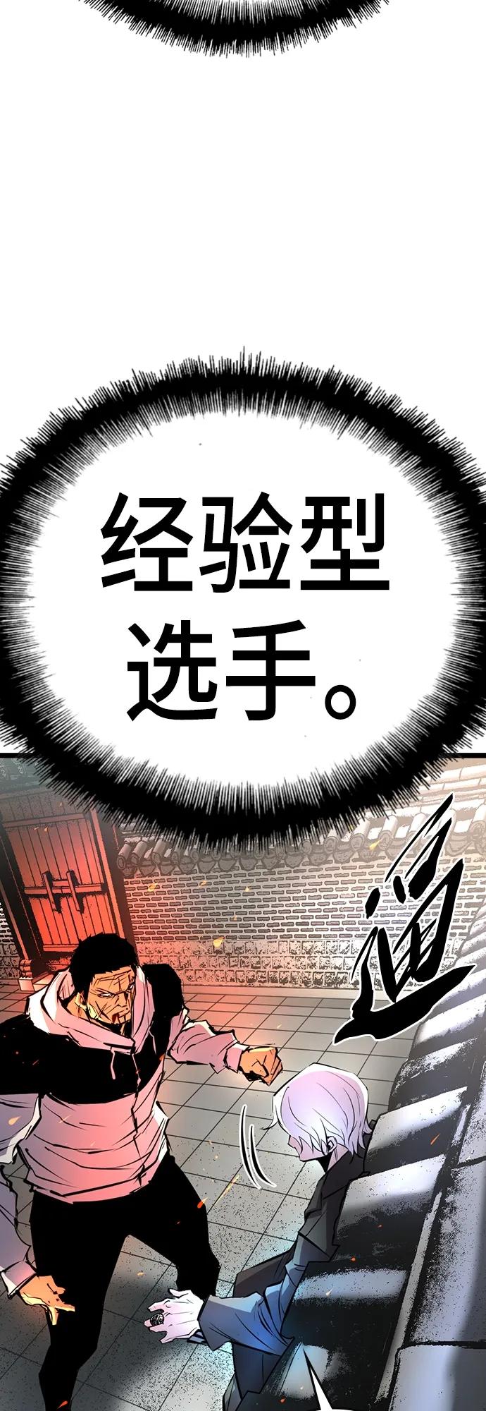 第 92 页