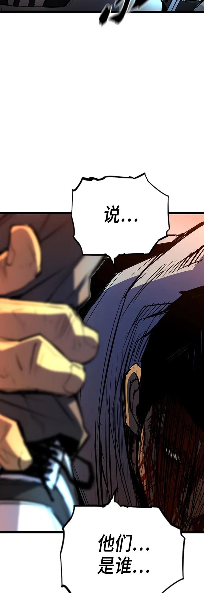 第 112 页