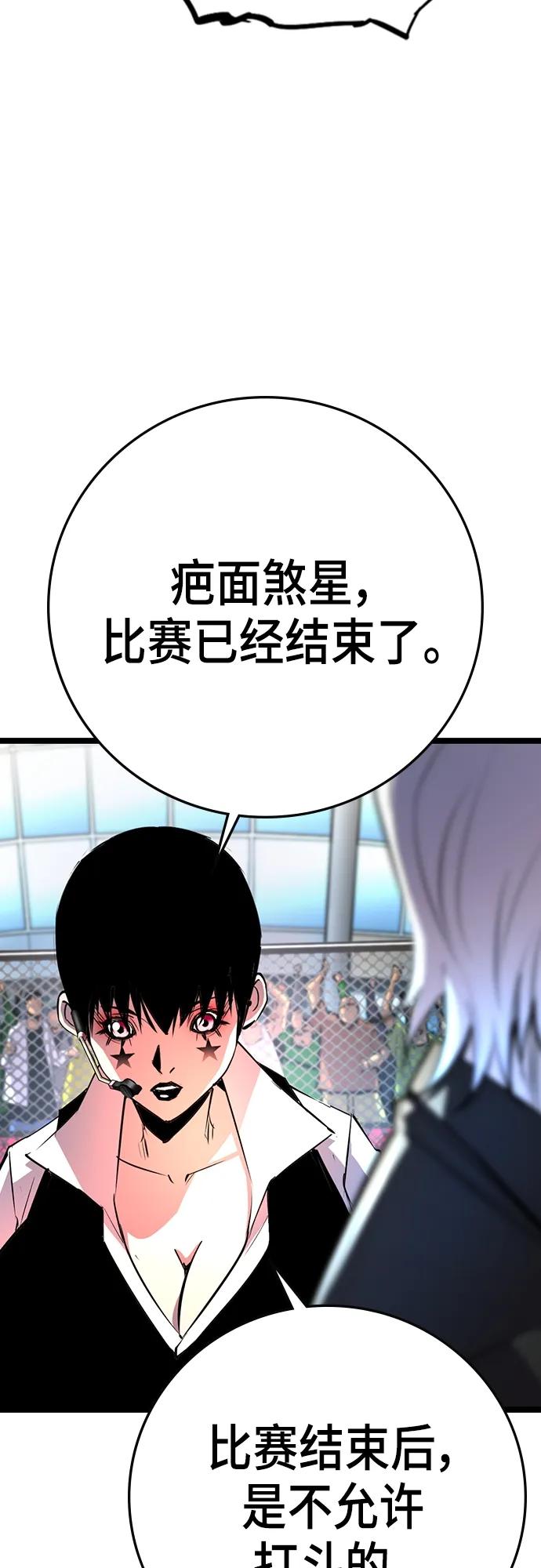 第 113 页