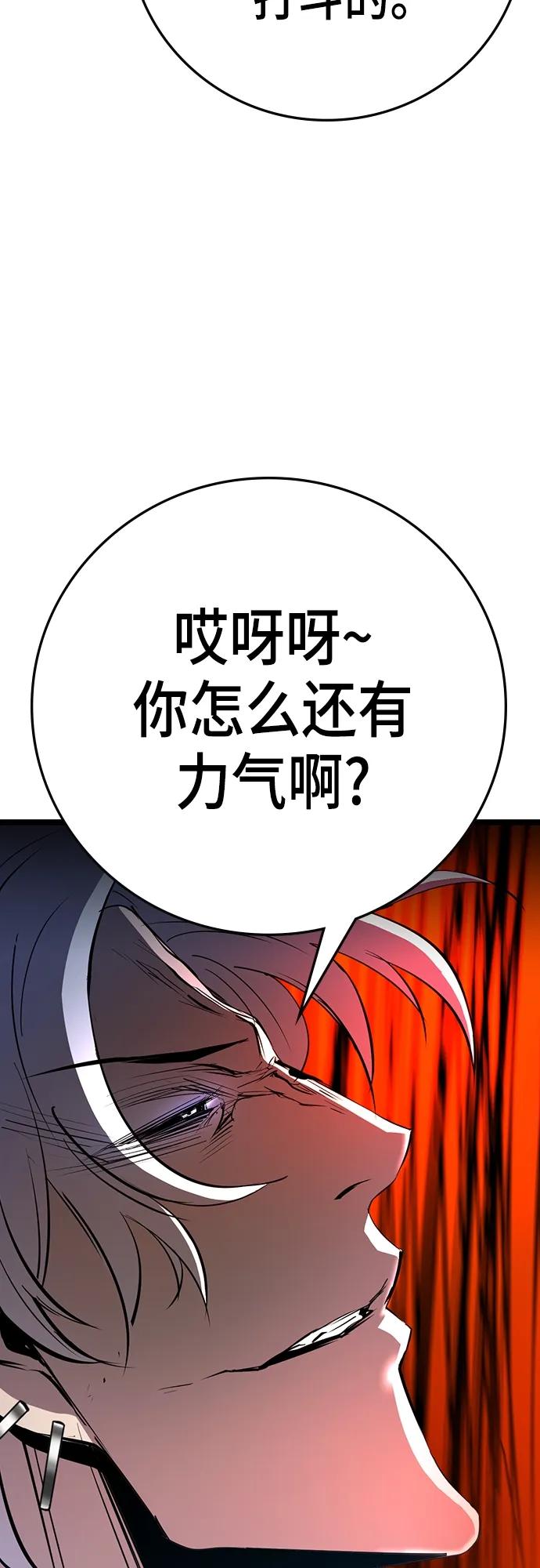 第 114 页