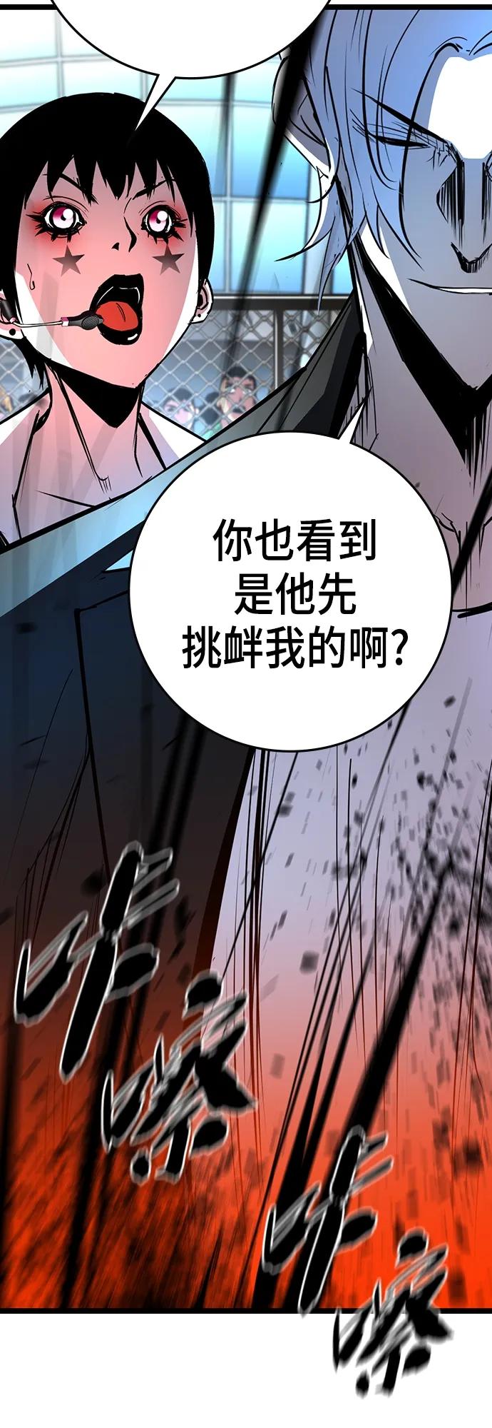 第 118 页