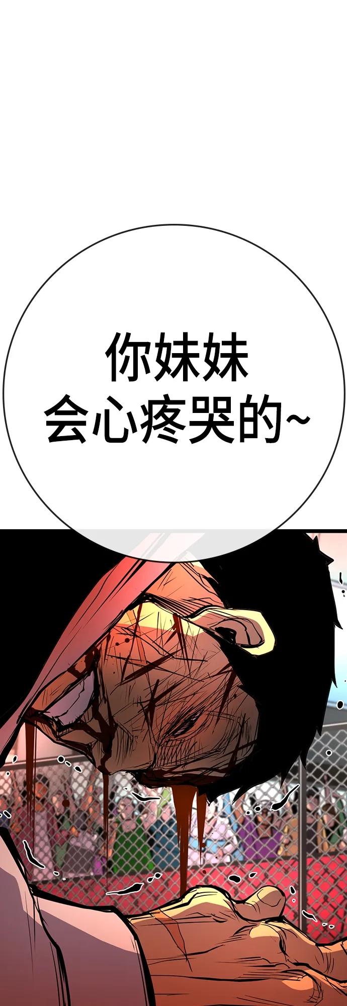 第 87 页