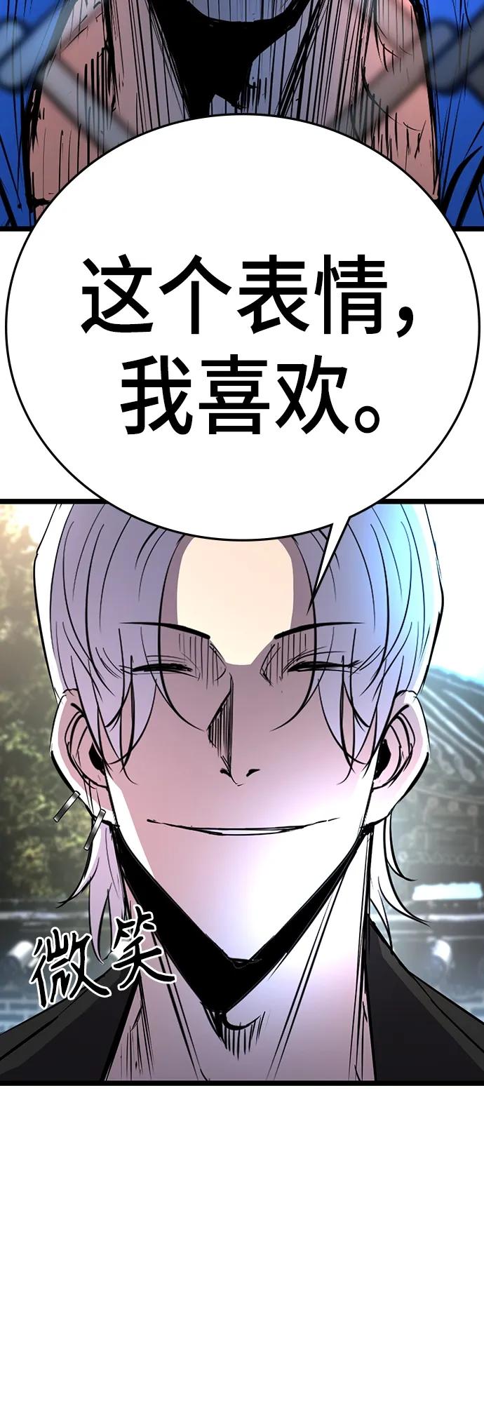 第 90 页