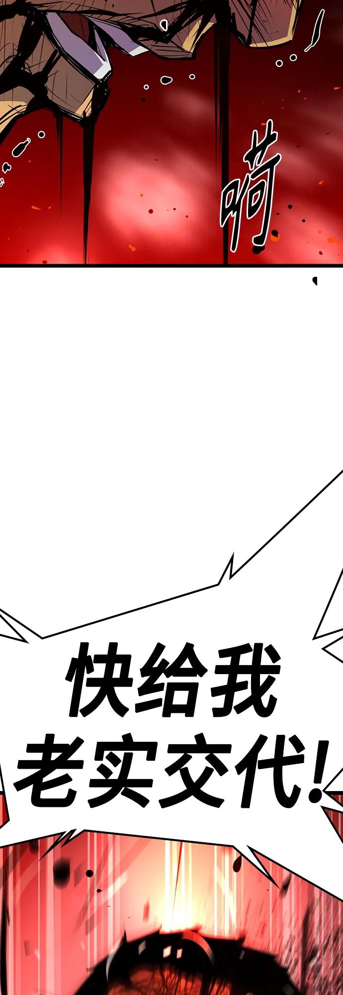 第 92 页