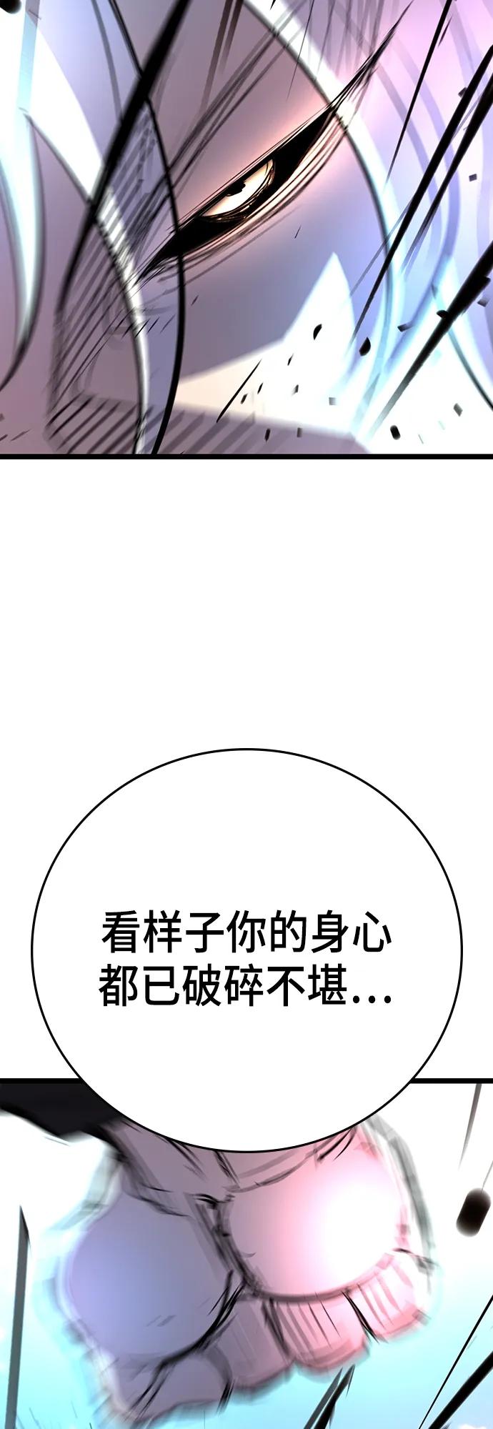 第 97 页
