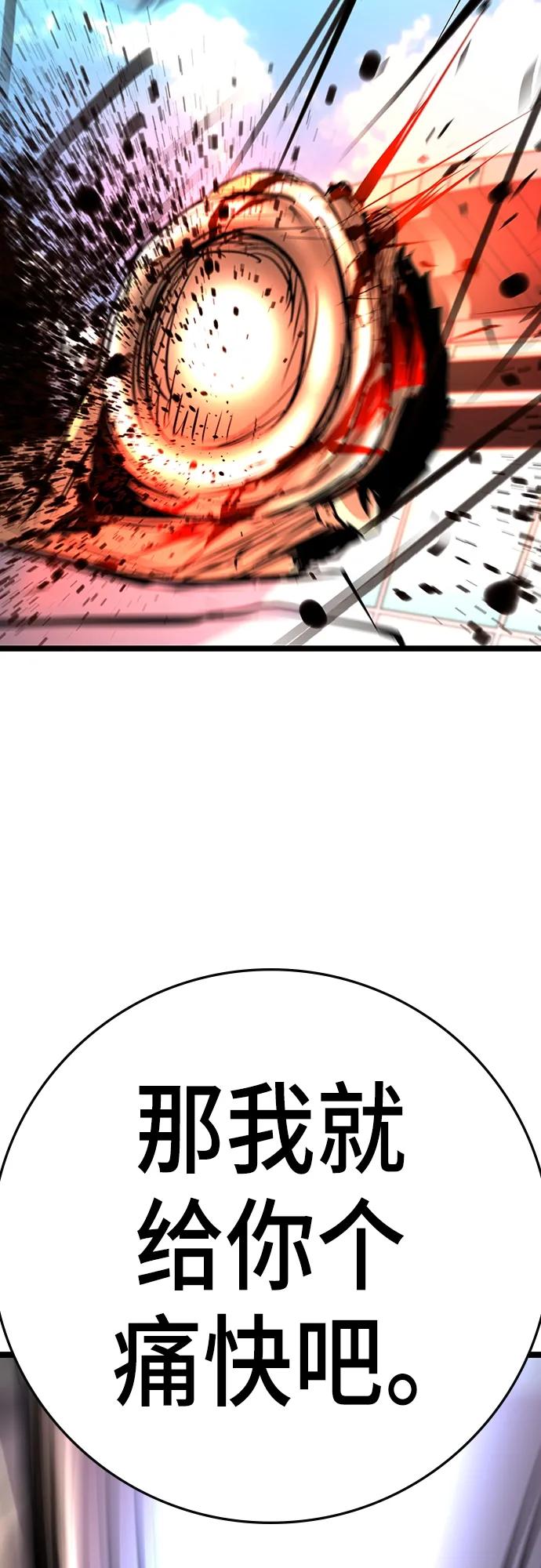 第 98 页