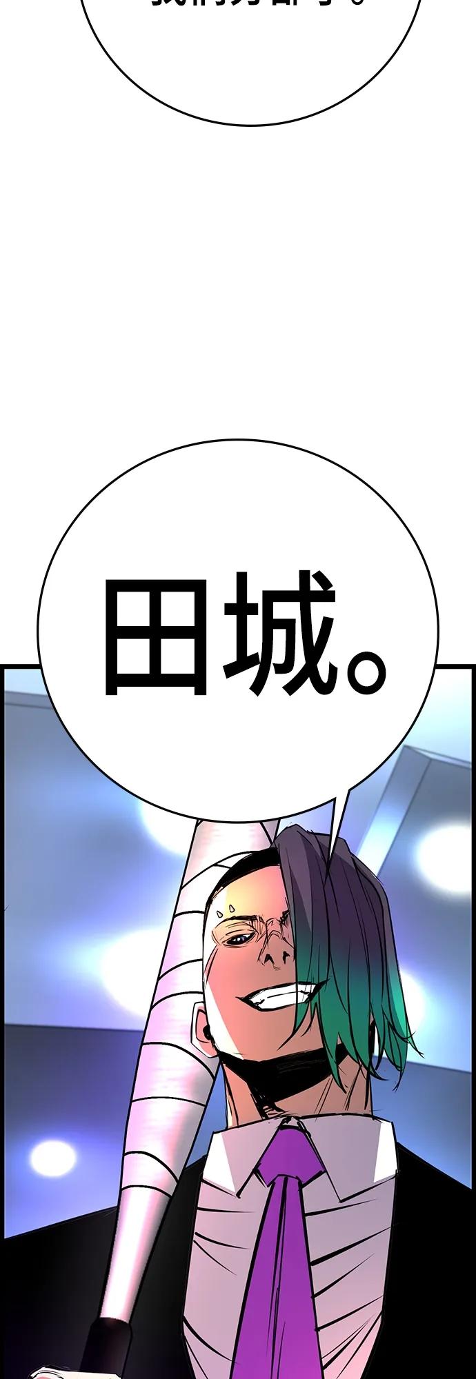 第 102 页