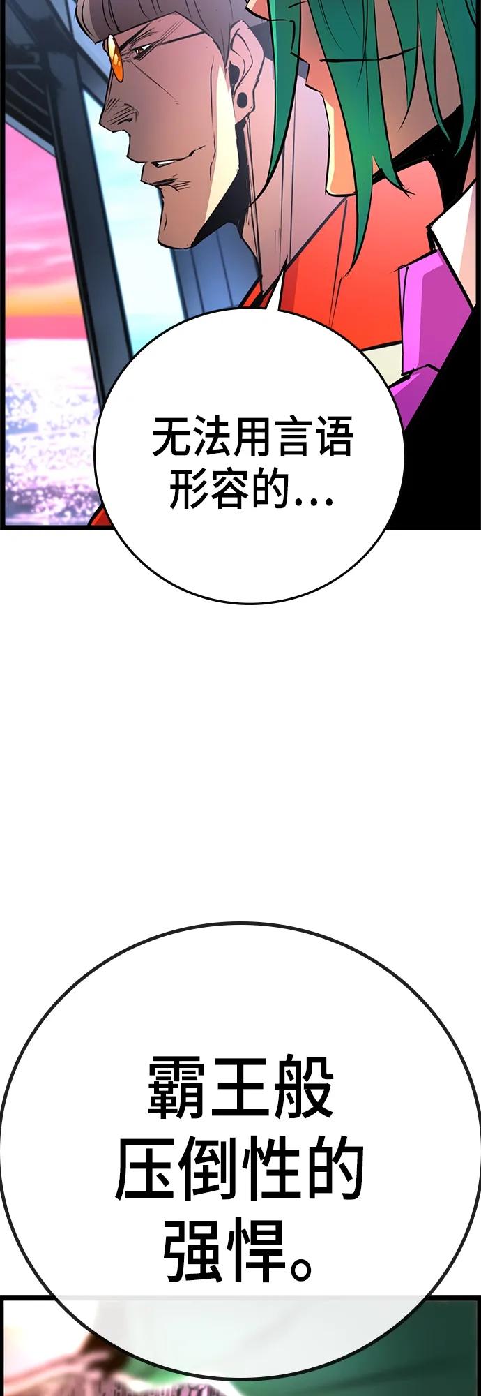 第 112 页