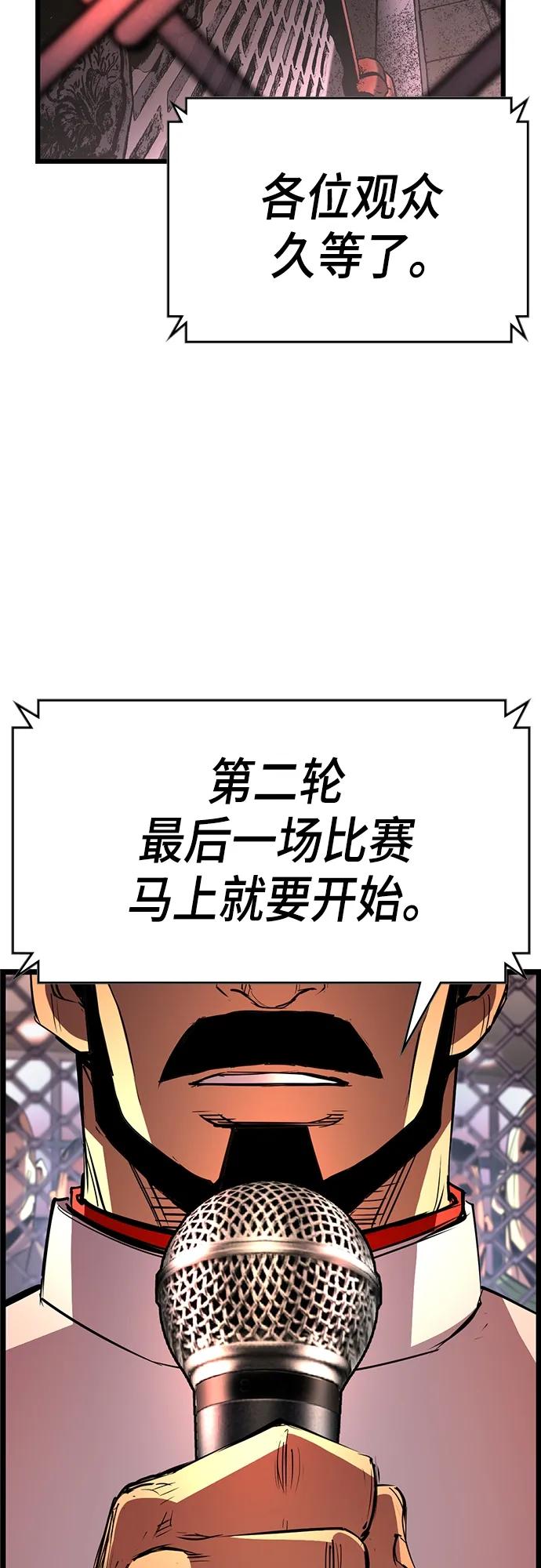 第 84 页