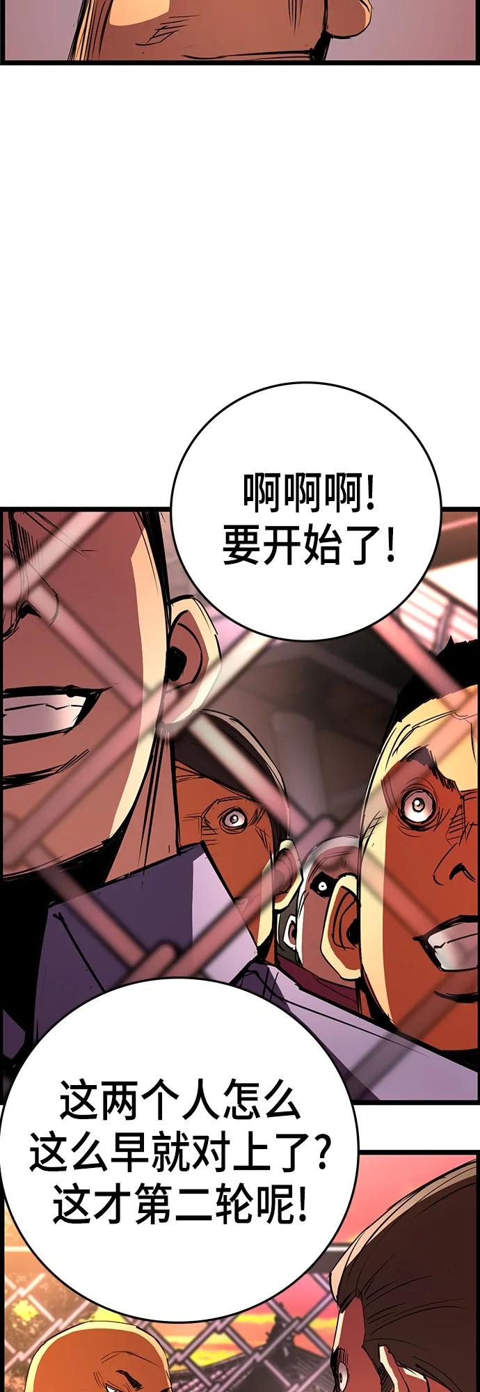 第 85 页