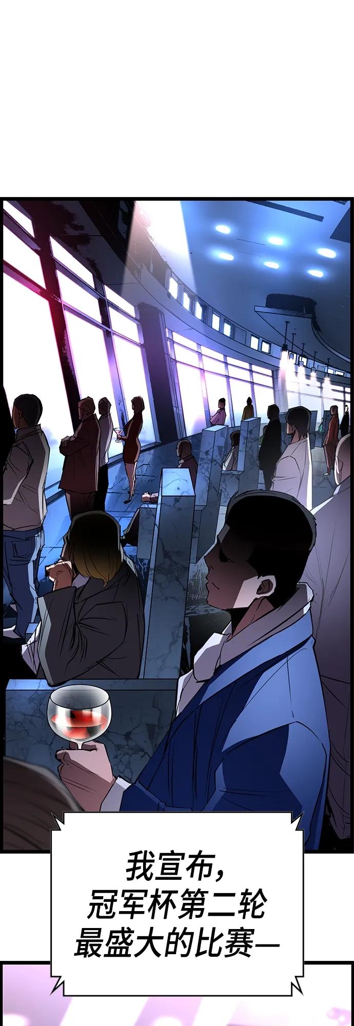 第 88 页