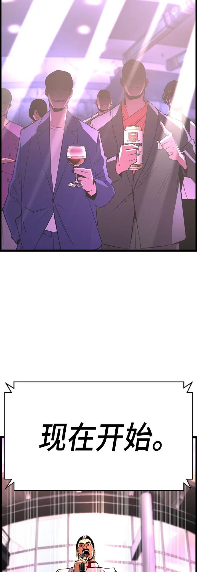 第 89 页