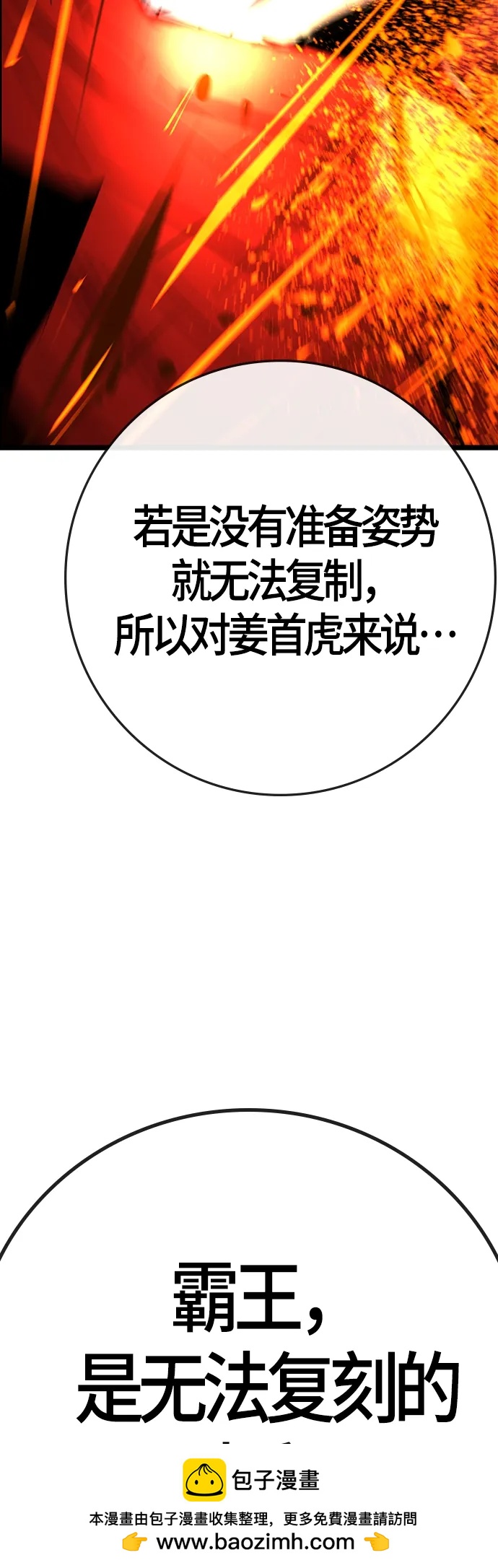 第 100 页