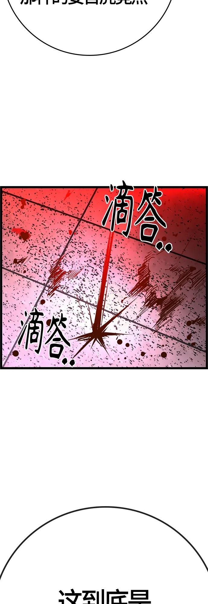 第 110 页