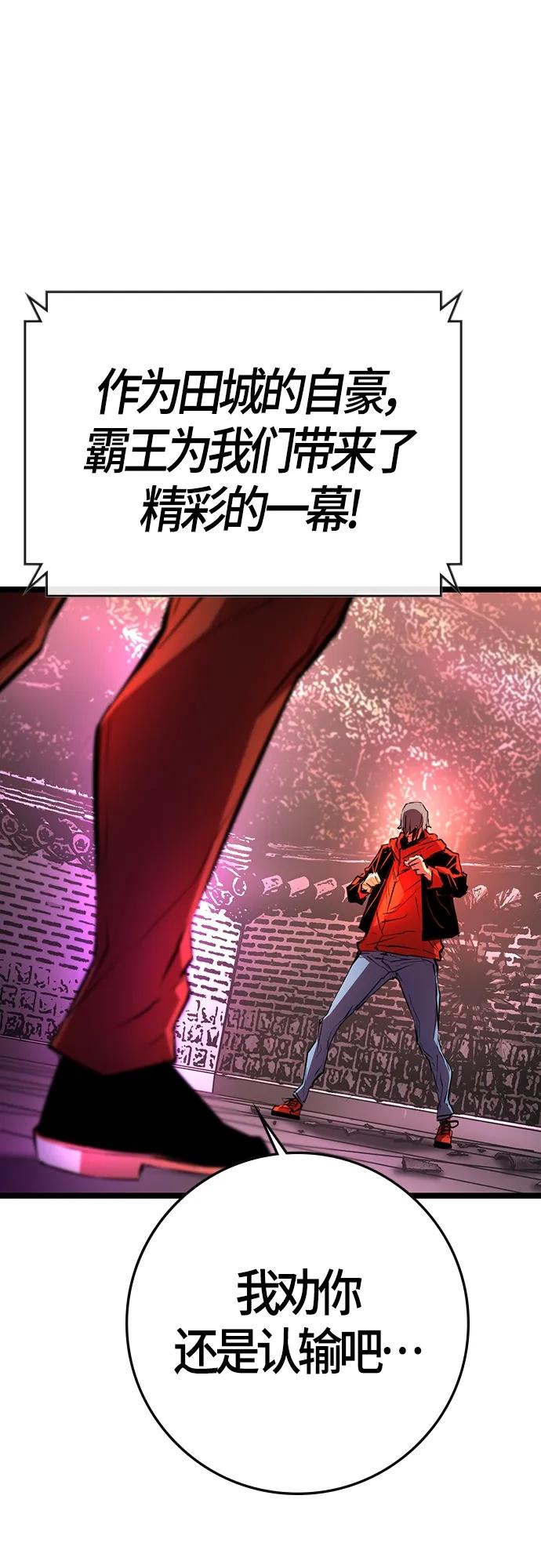 第 112 页
