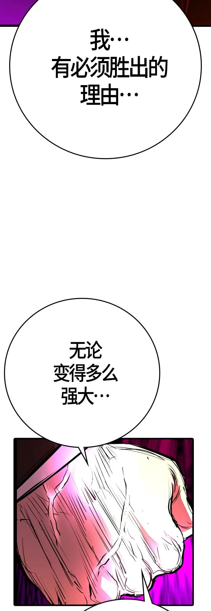 第 114 页
