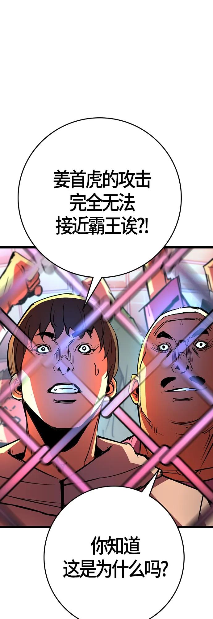 第 93 页
