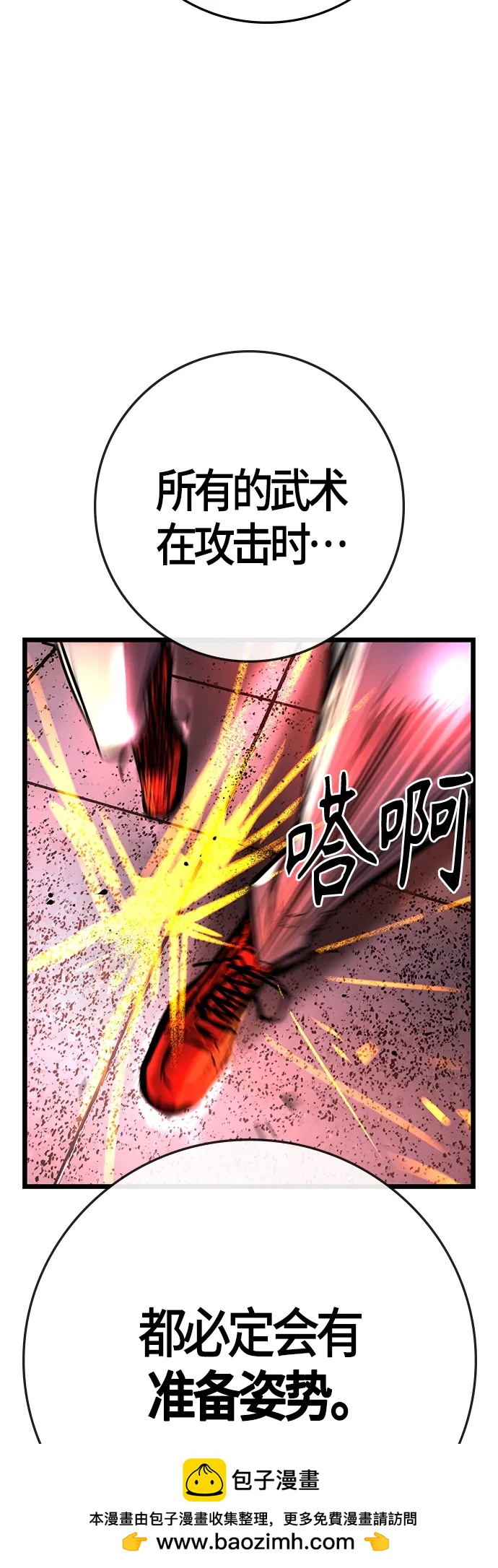 第 94 页