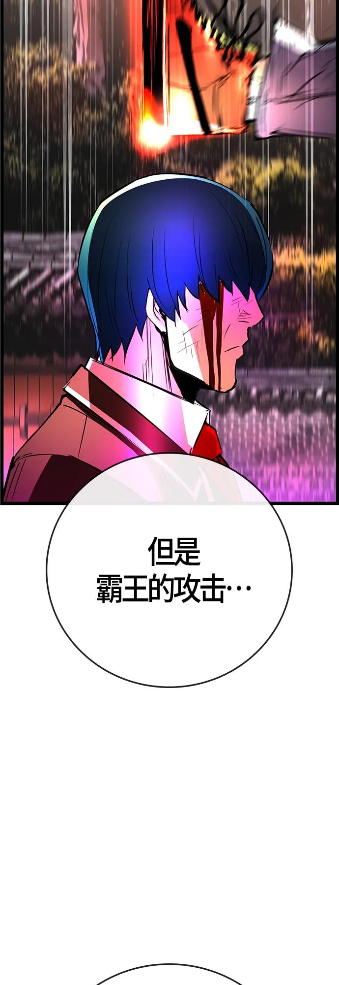 第 97 页