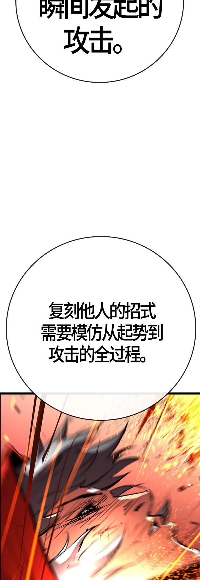 第 99 页