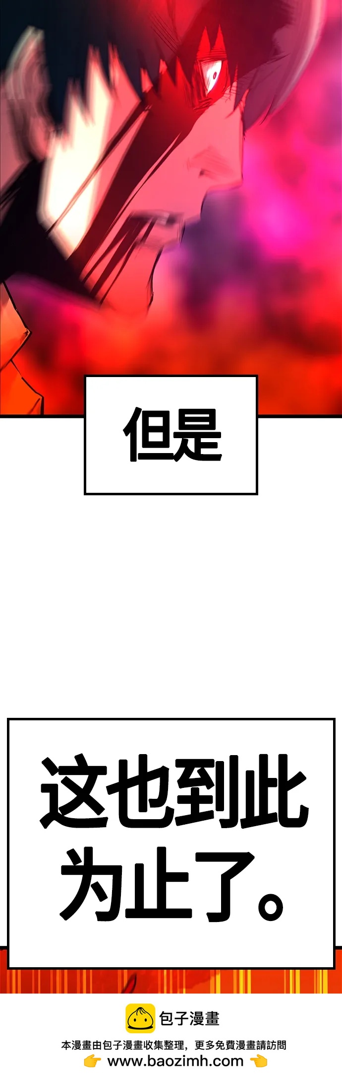 第 100 页