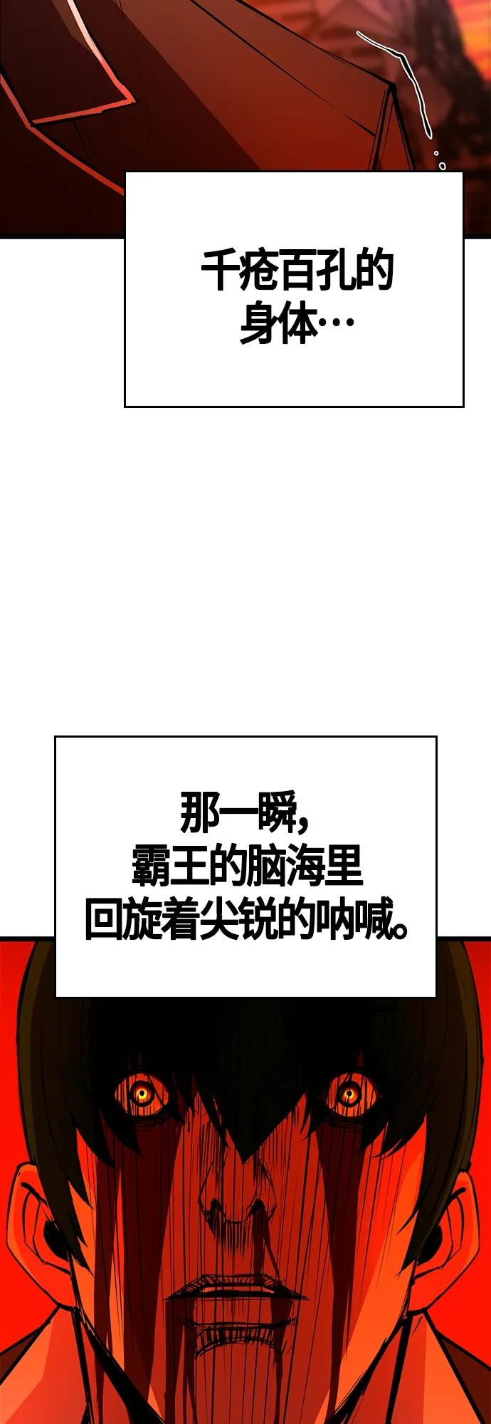 第 105 页