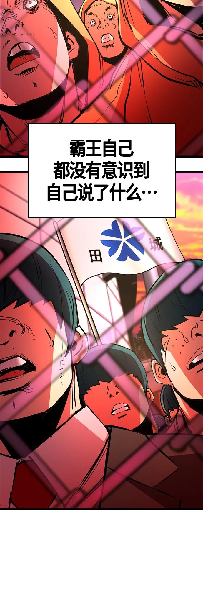 第 112 页