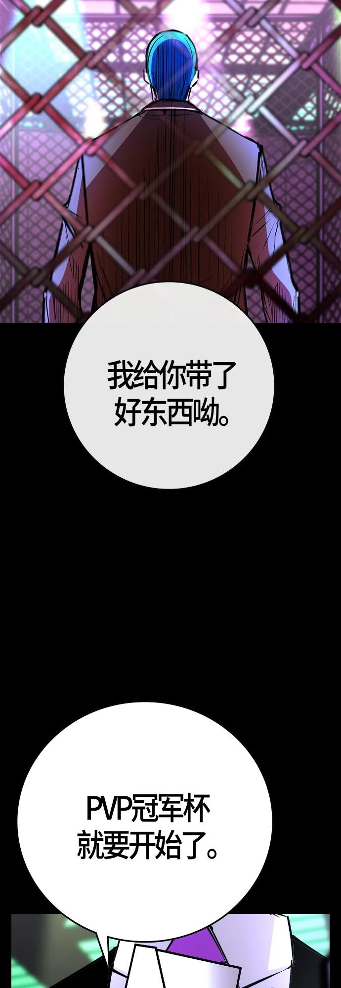 第 88 页