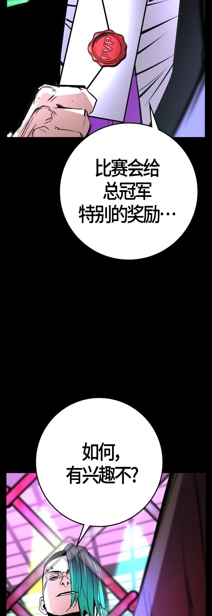 第 89 页