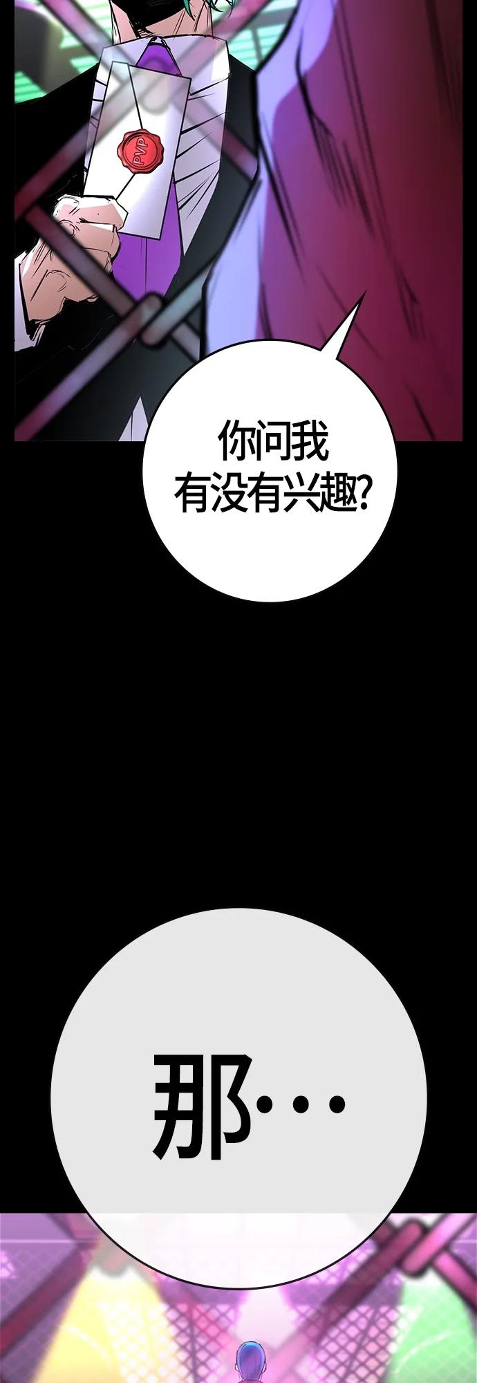 第 90 页