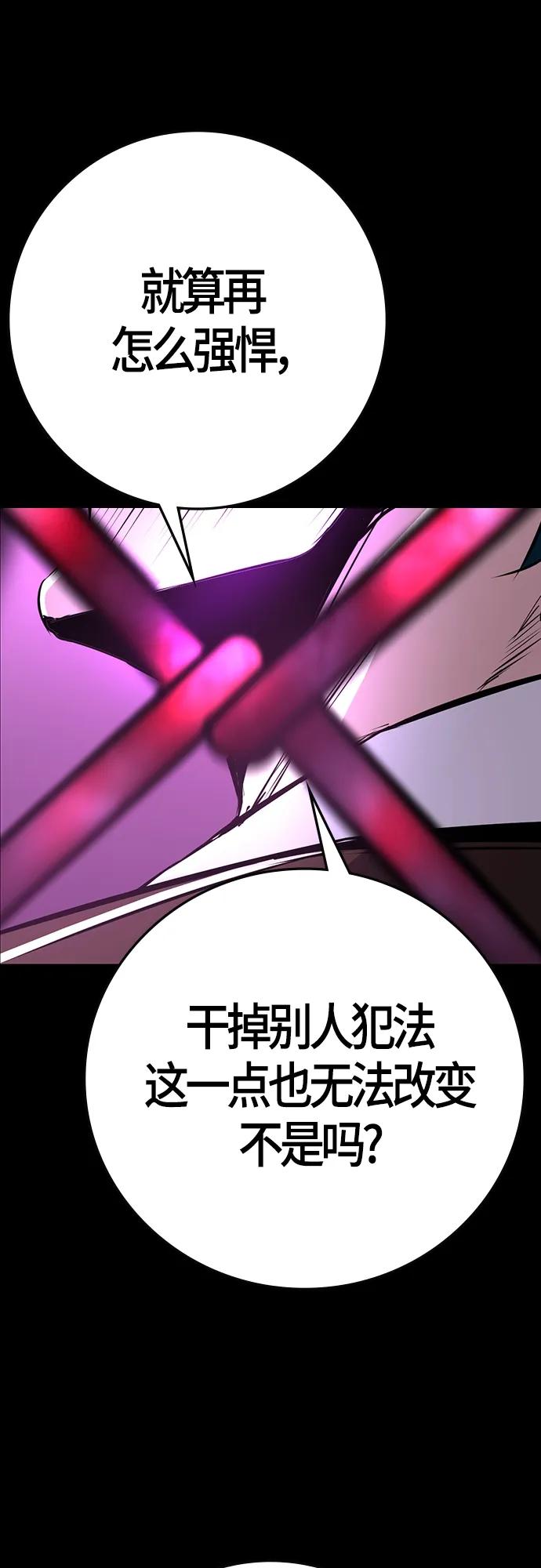第 92 页