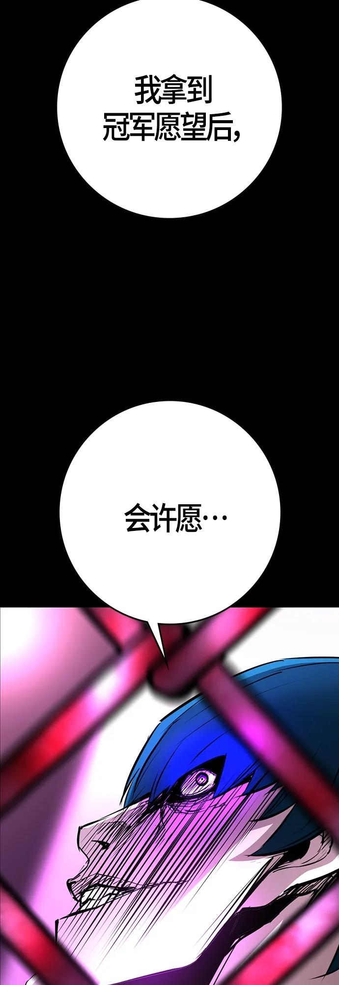 第 93 页