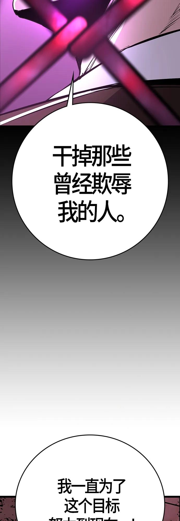 第 94 页