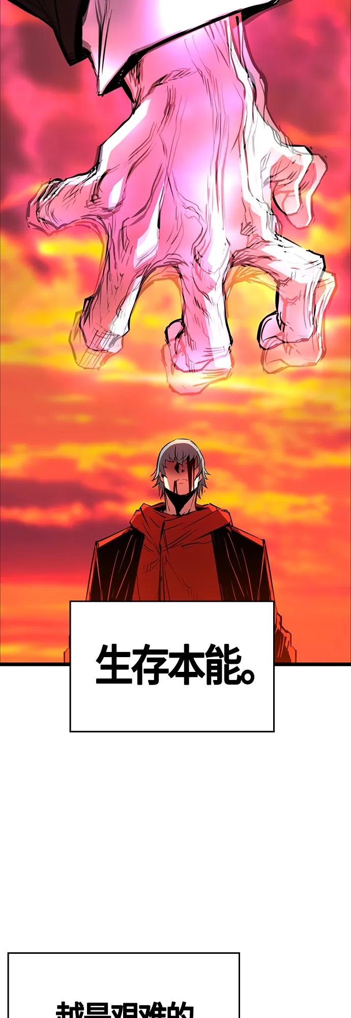 第 97 页