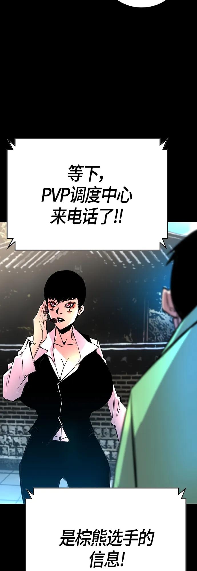 第 105 页