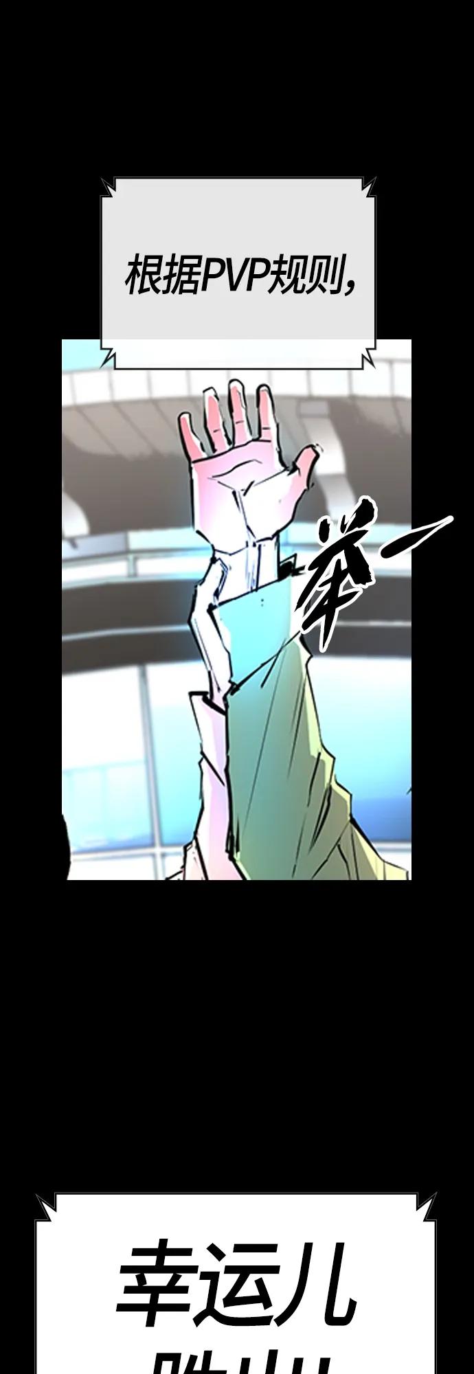 第 114 页