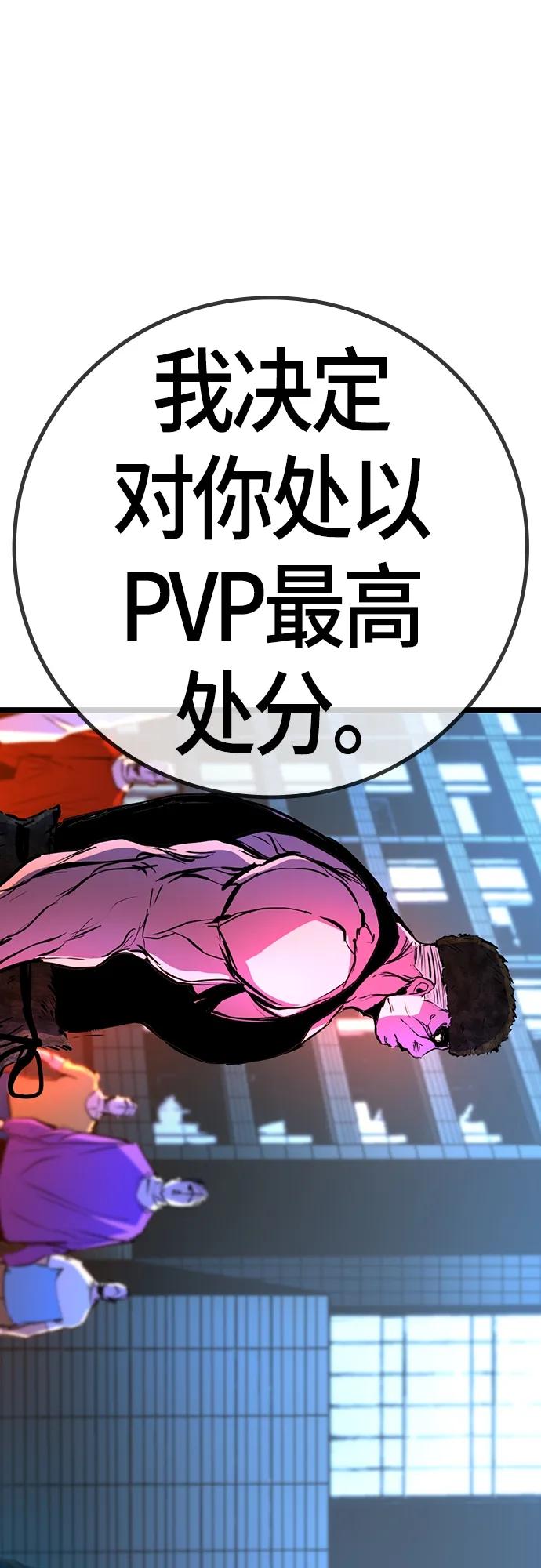 第 133 页