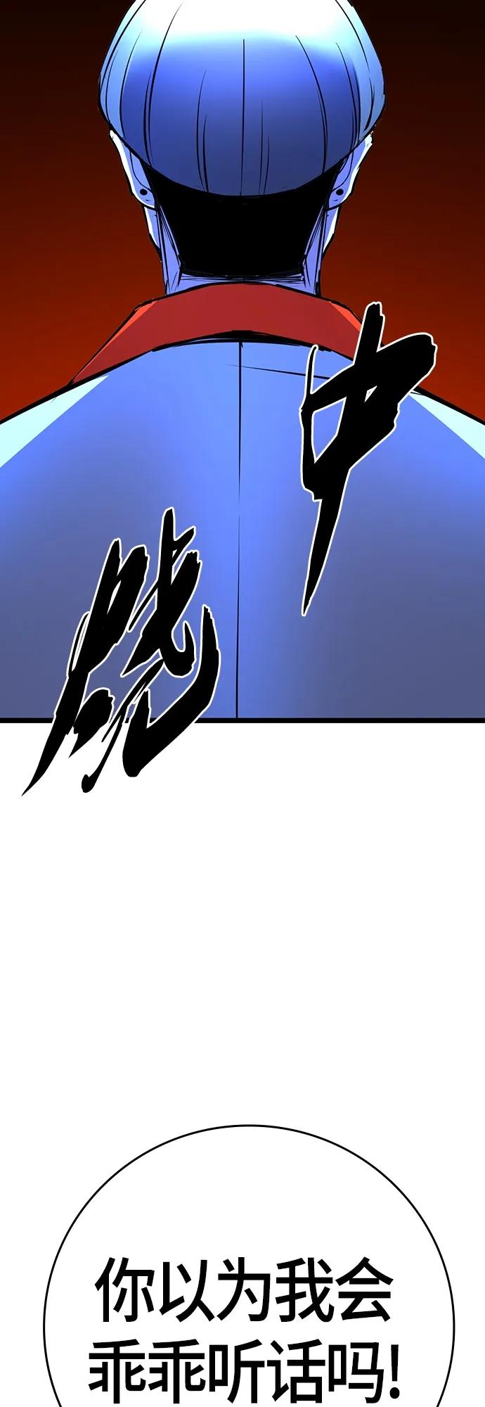 第 138 页