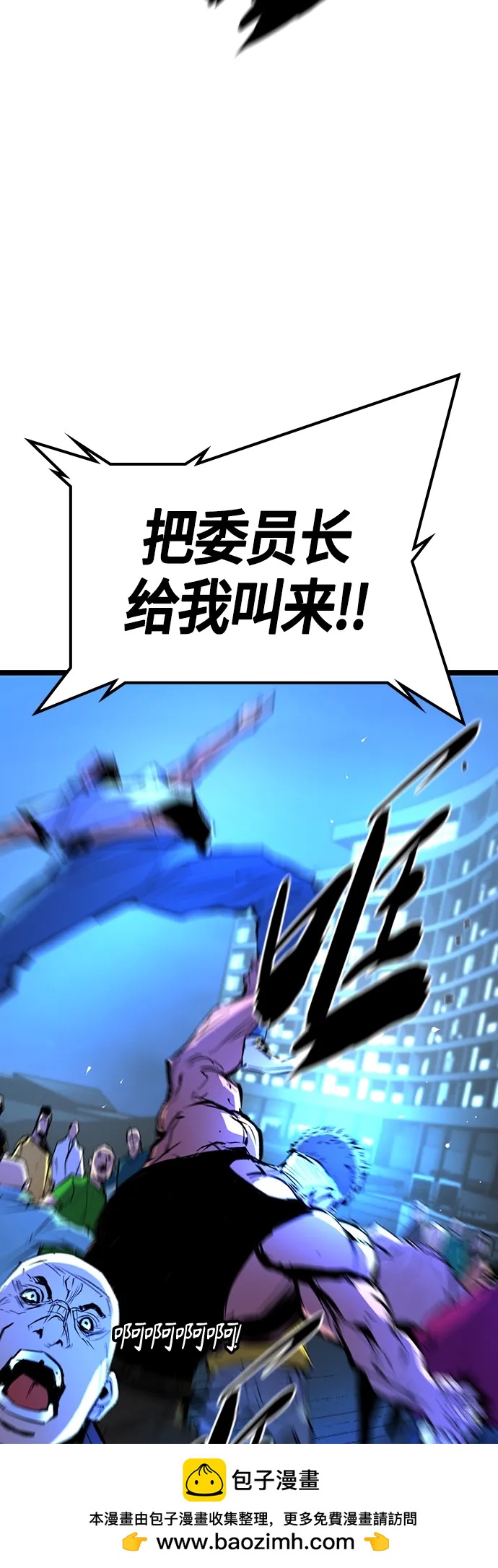 第 82 页