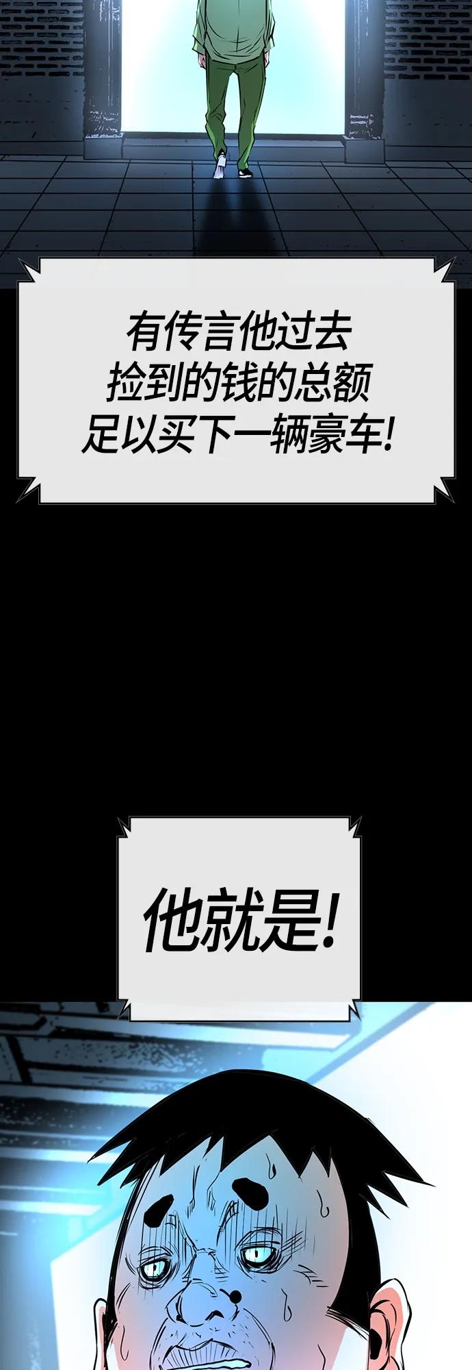 第 93 页