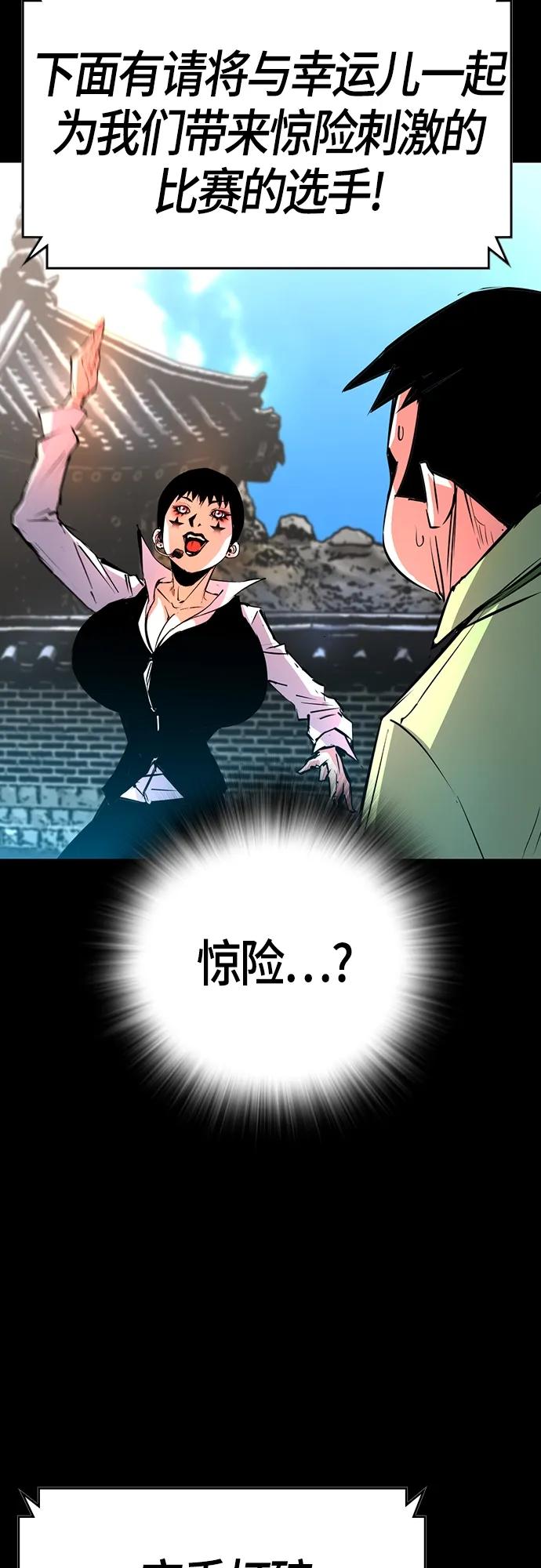 第 99 页