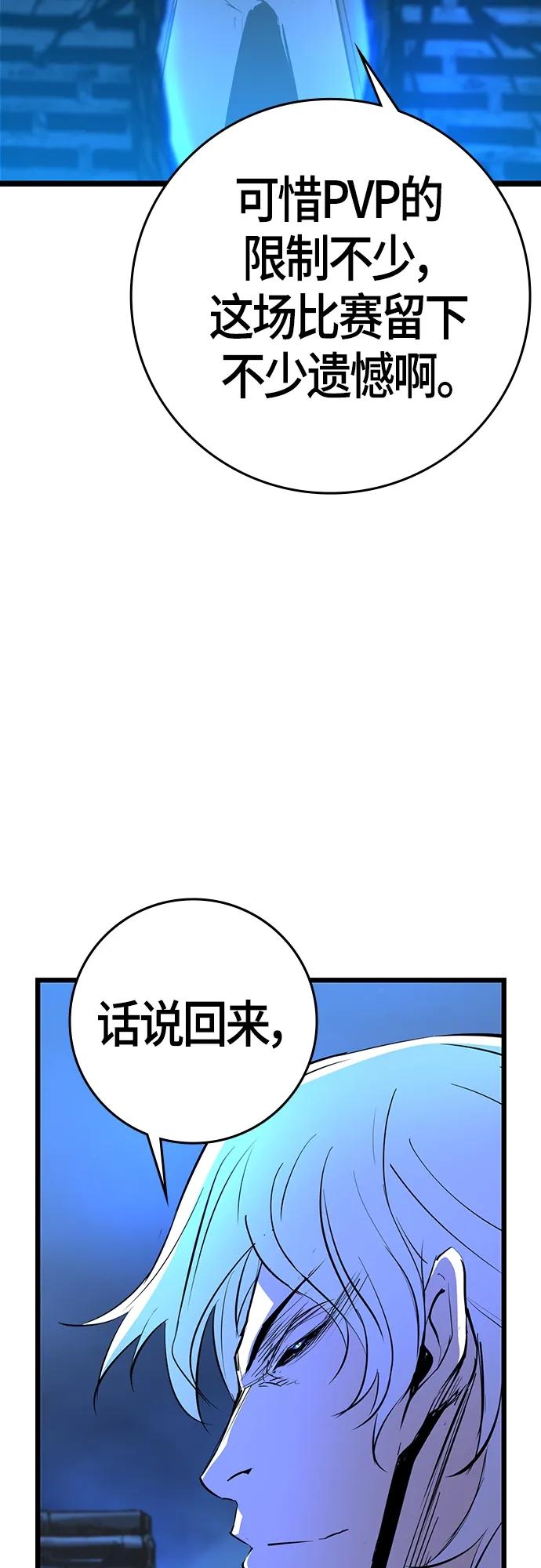 第 101 页