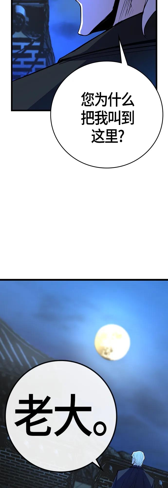 第 102 页