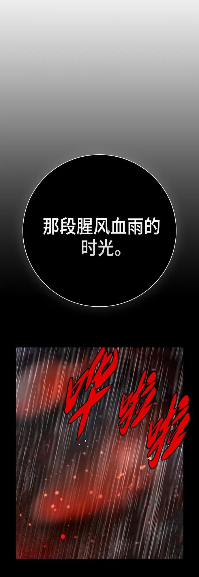 第 106 页