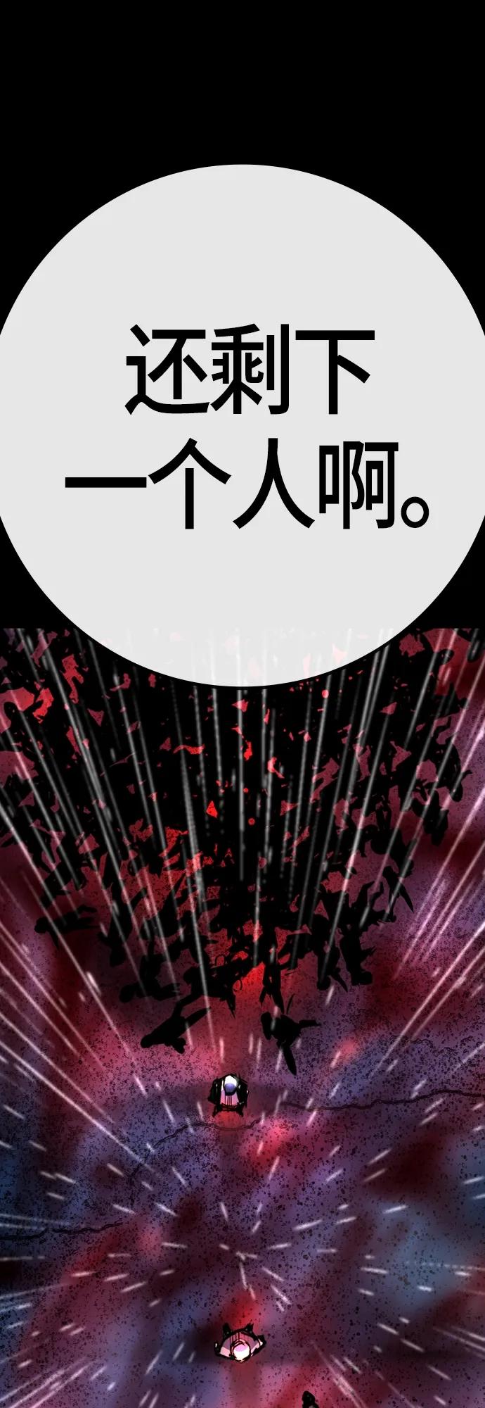 第 111 页